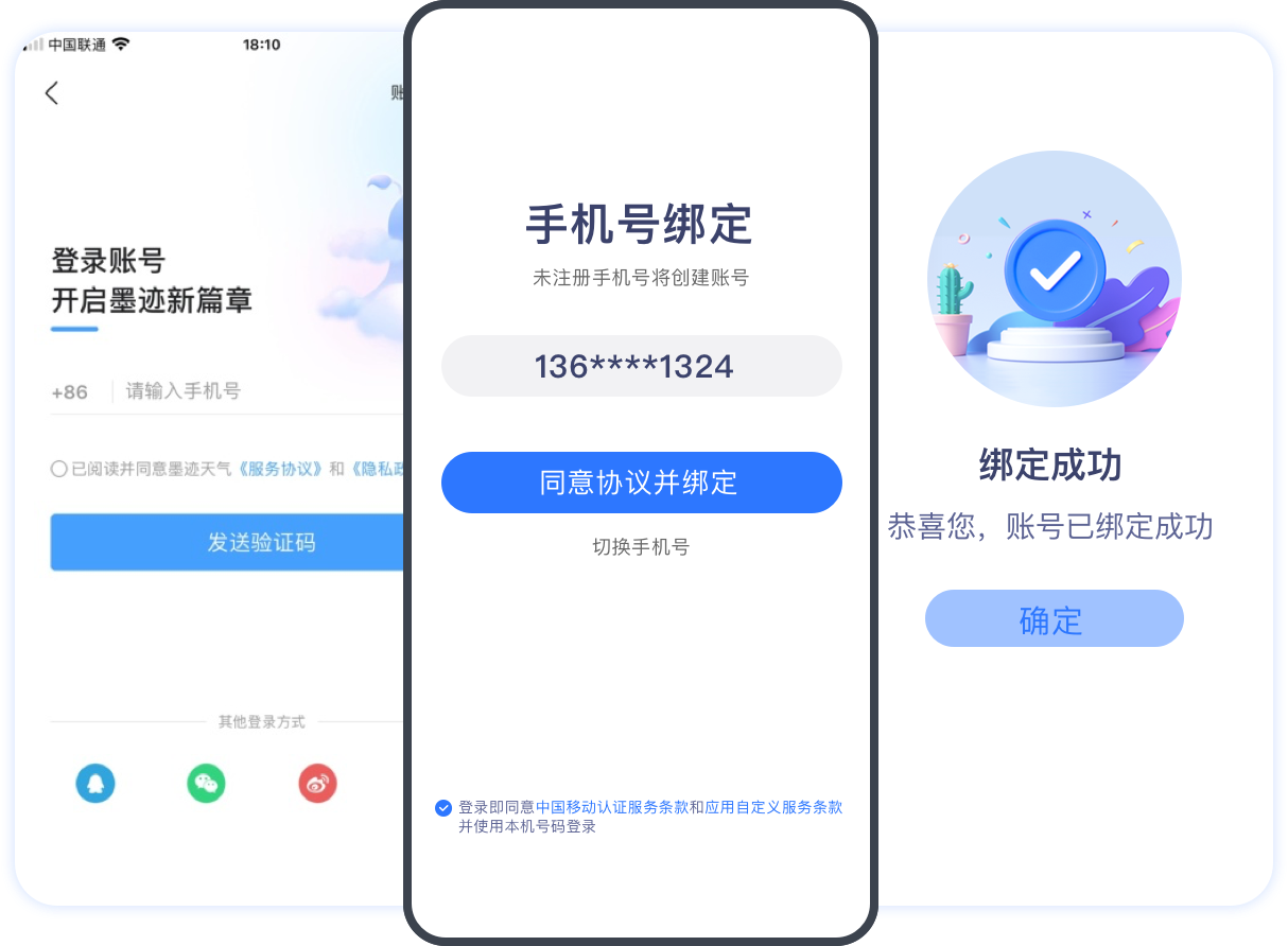 One Click Binding