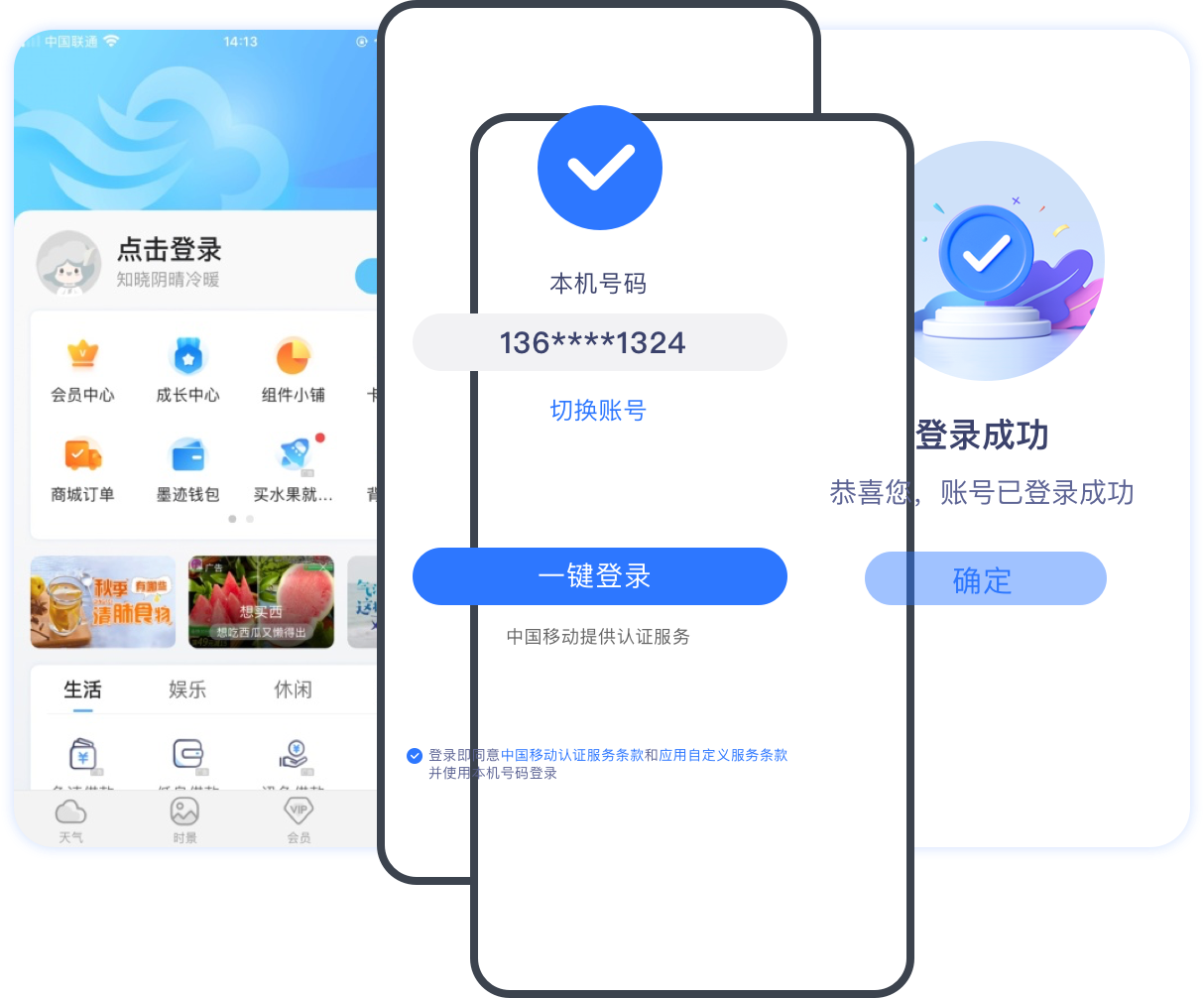 Register/Login