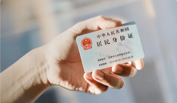 Remote Identity Authentication