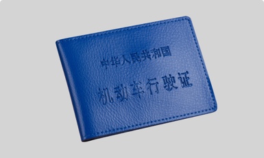Driving License Recognition