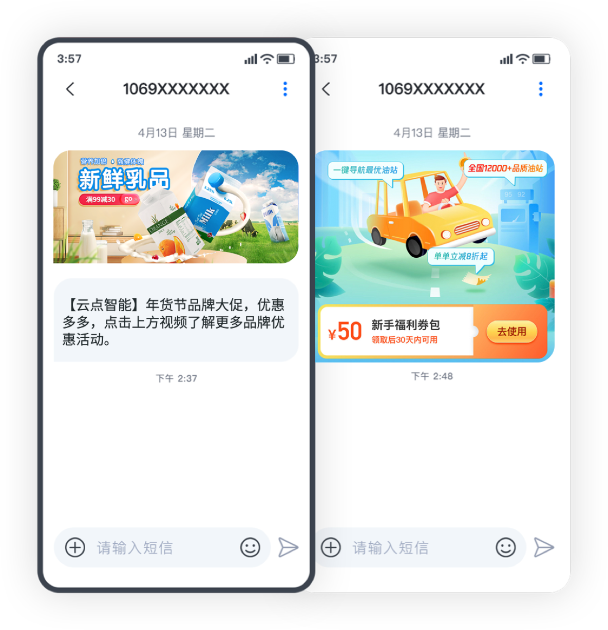 Rich content, rich graphics and text, exquisite and intuitive